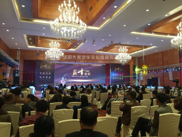 會(huì )議會(huì )展如何體現***性？,